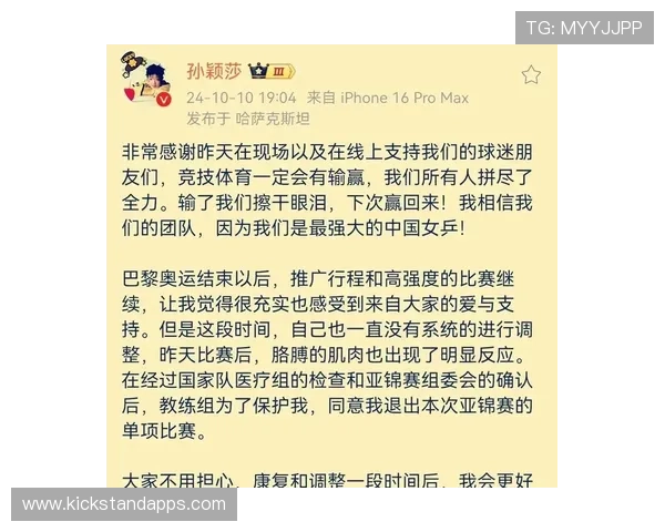 女单因伤退赛仍强行出战混双赛